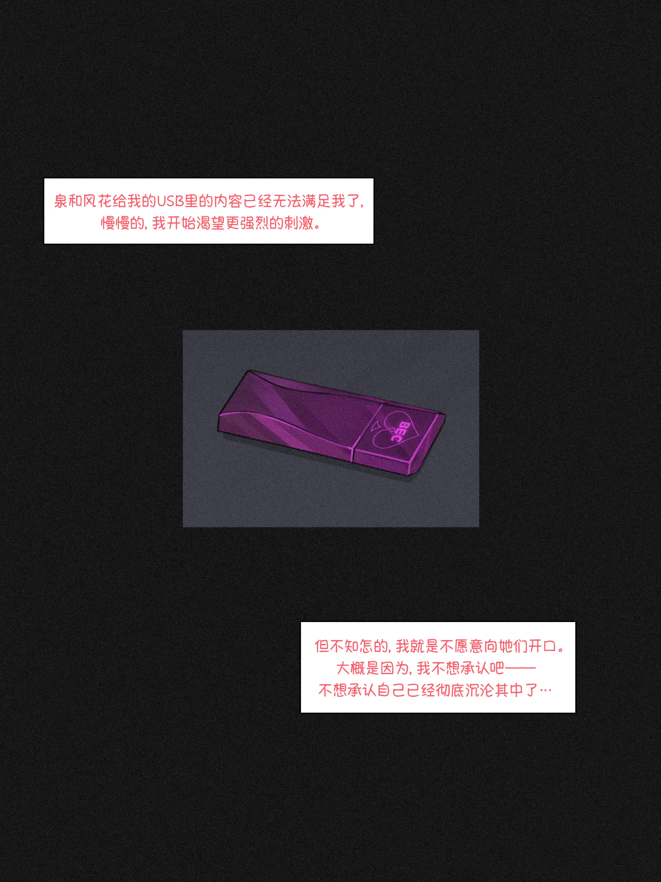 2025 August Reward